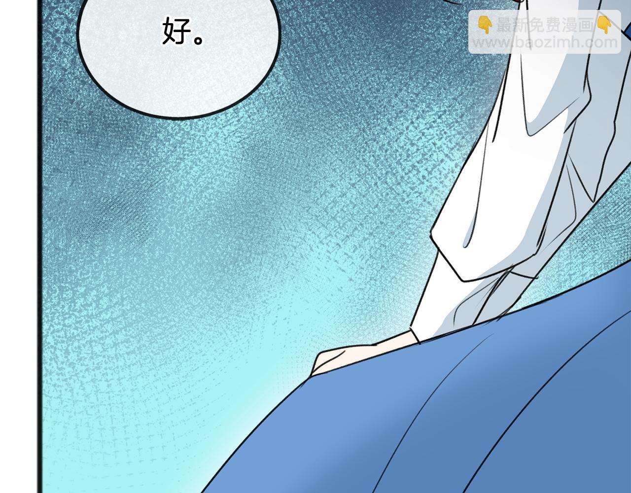 第65话 给我当侍女146