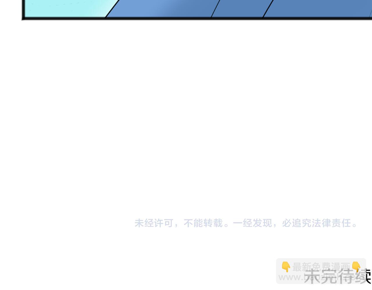 第65话 给我当侍女147
