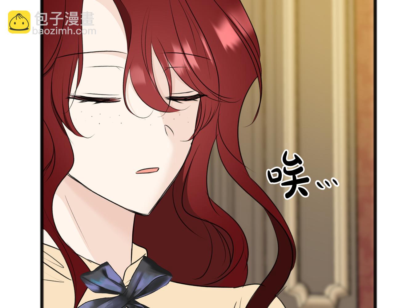 第65话 给我当侍女18