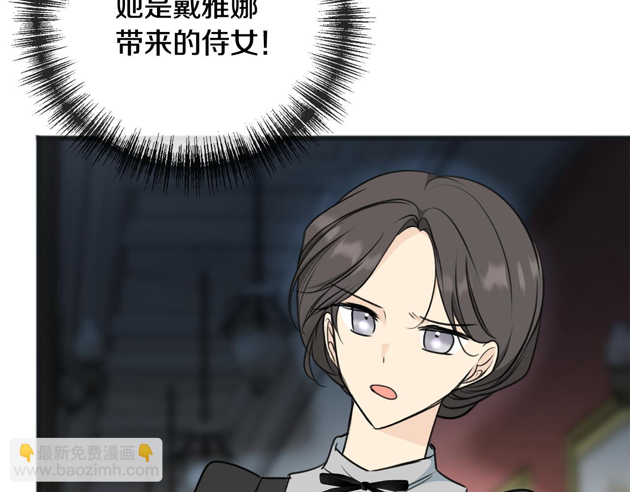 第65话 给我当侍女24