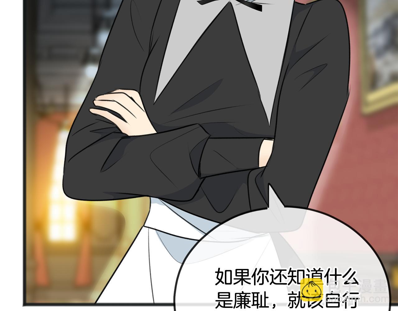 第65话 给我当侍女25