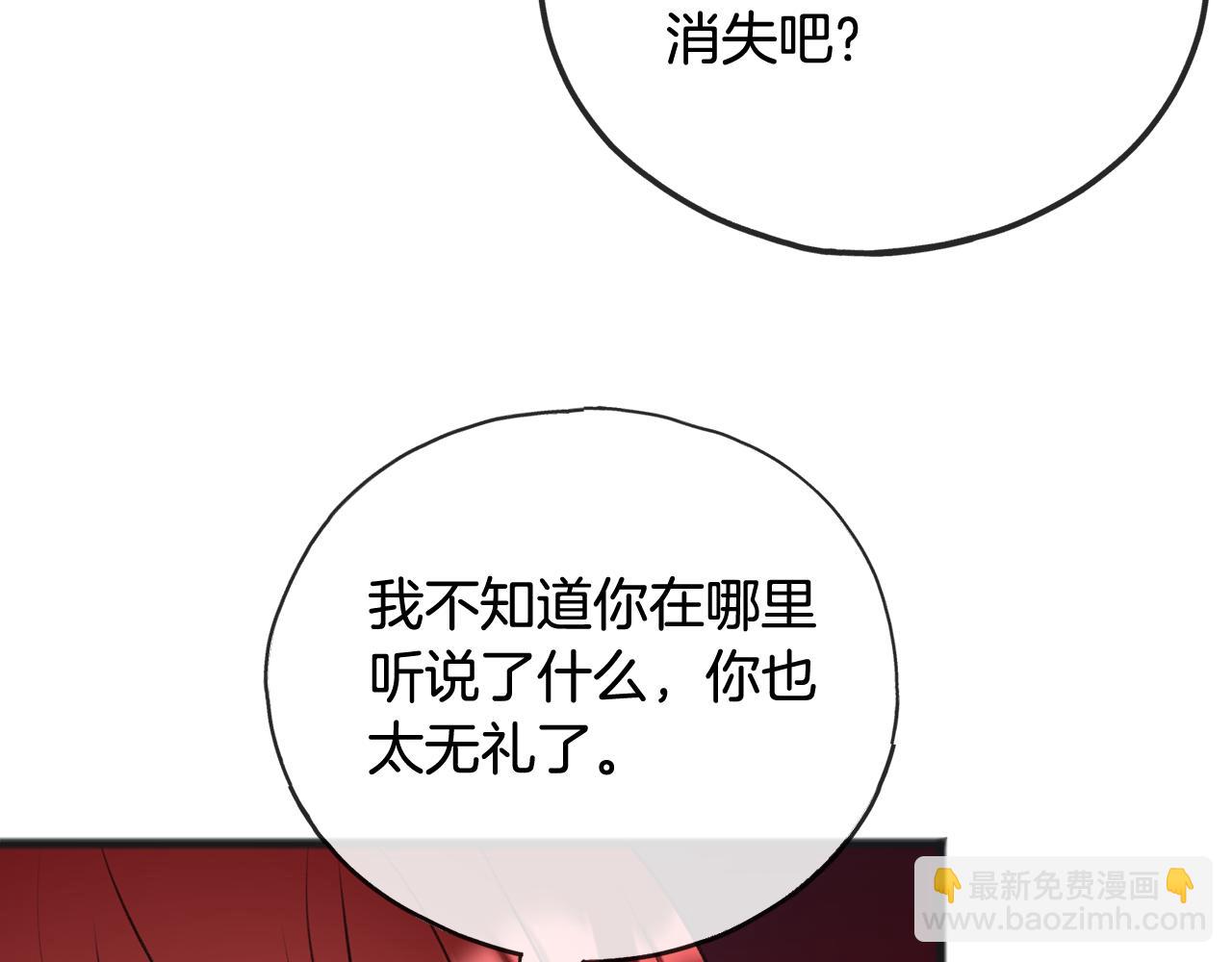 第65话 给我当侍女26