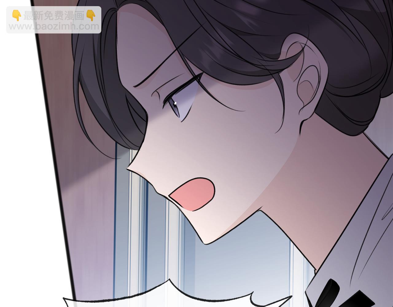 第65话 给我当侍女30