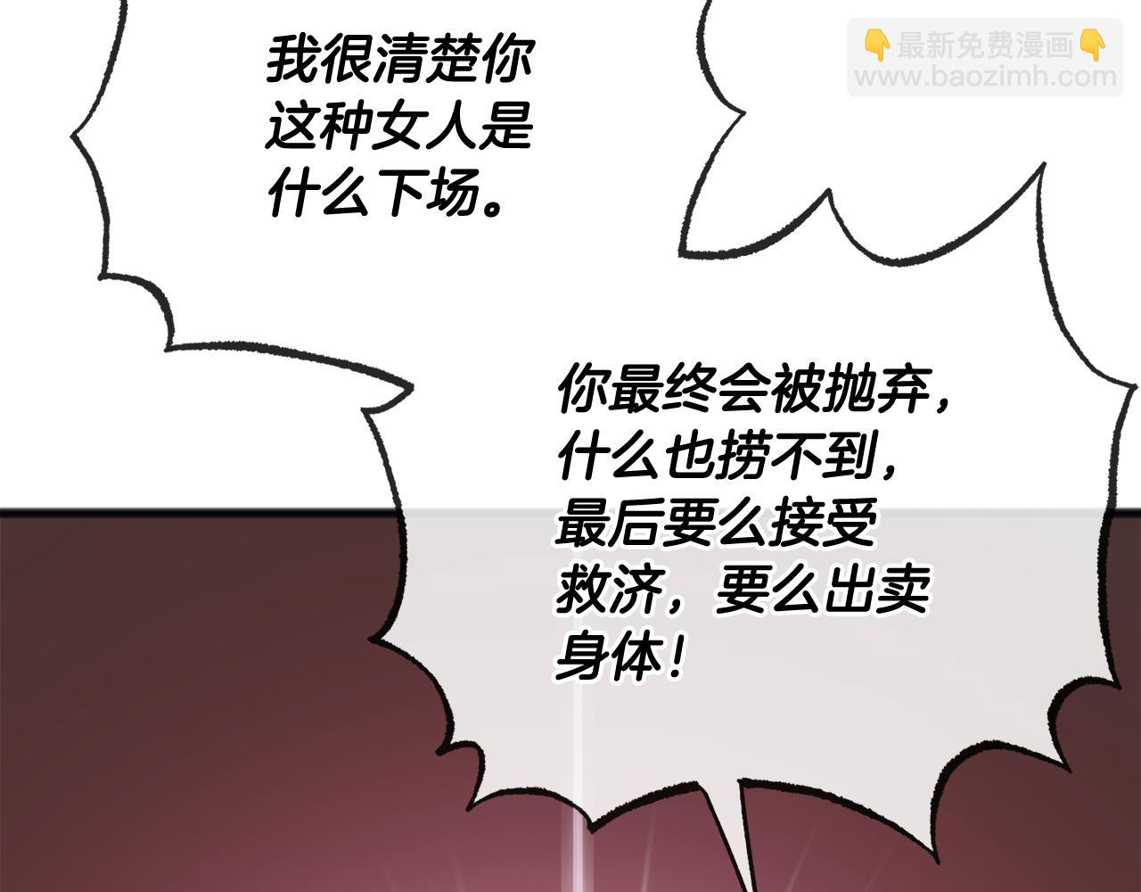 第65话 给我当侍女34