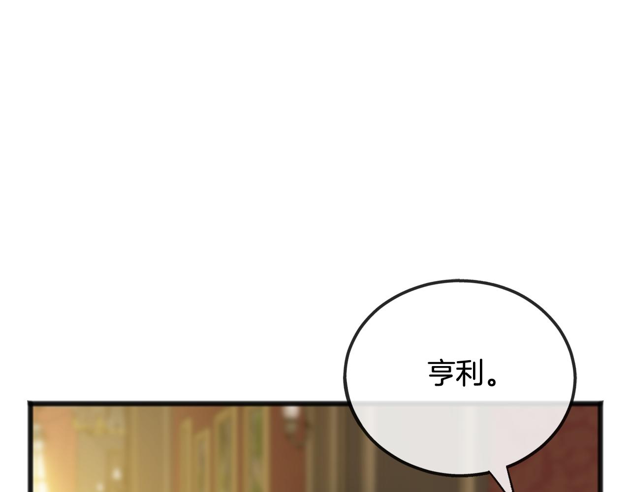 第65话 给我当侍女40