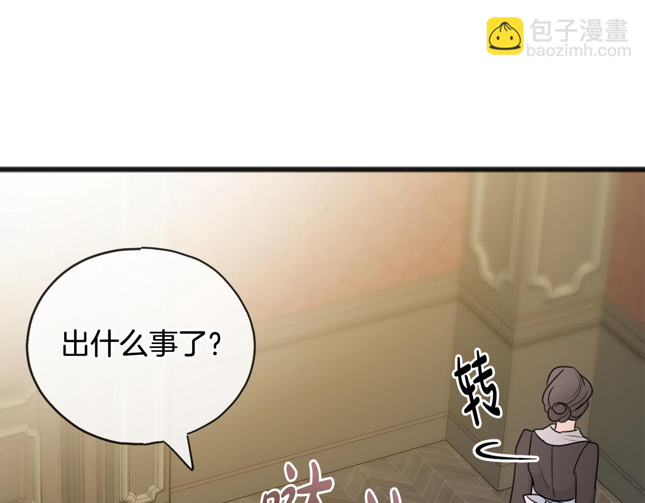 第65话 给我当侍女43