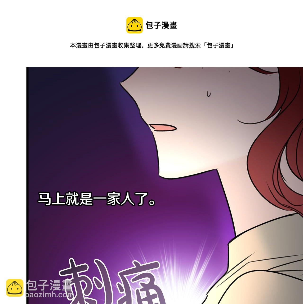 第65话 给我当侍女53