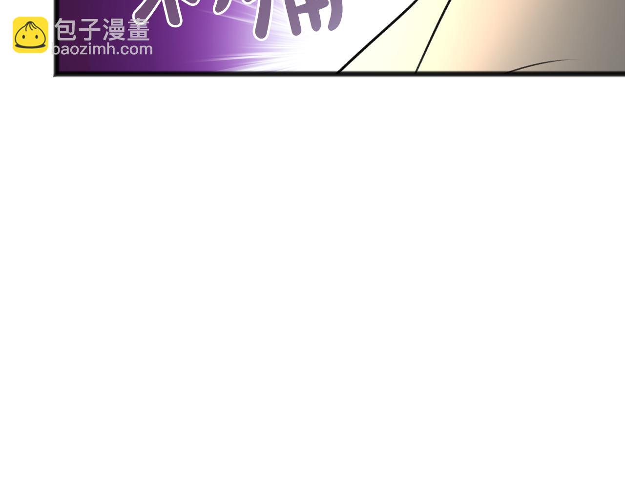第65话 给我当侍女54