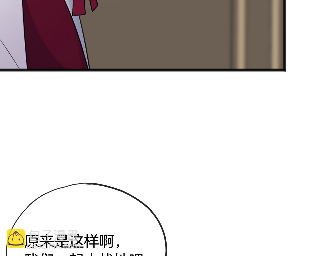 第65话 给我当侍女59