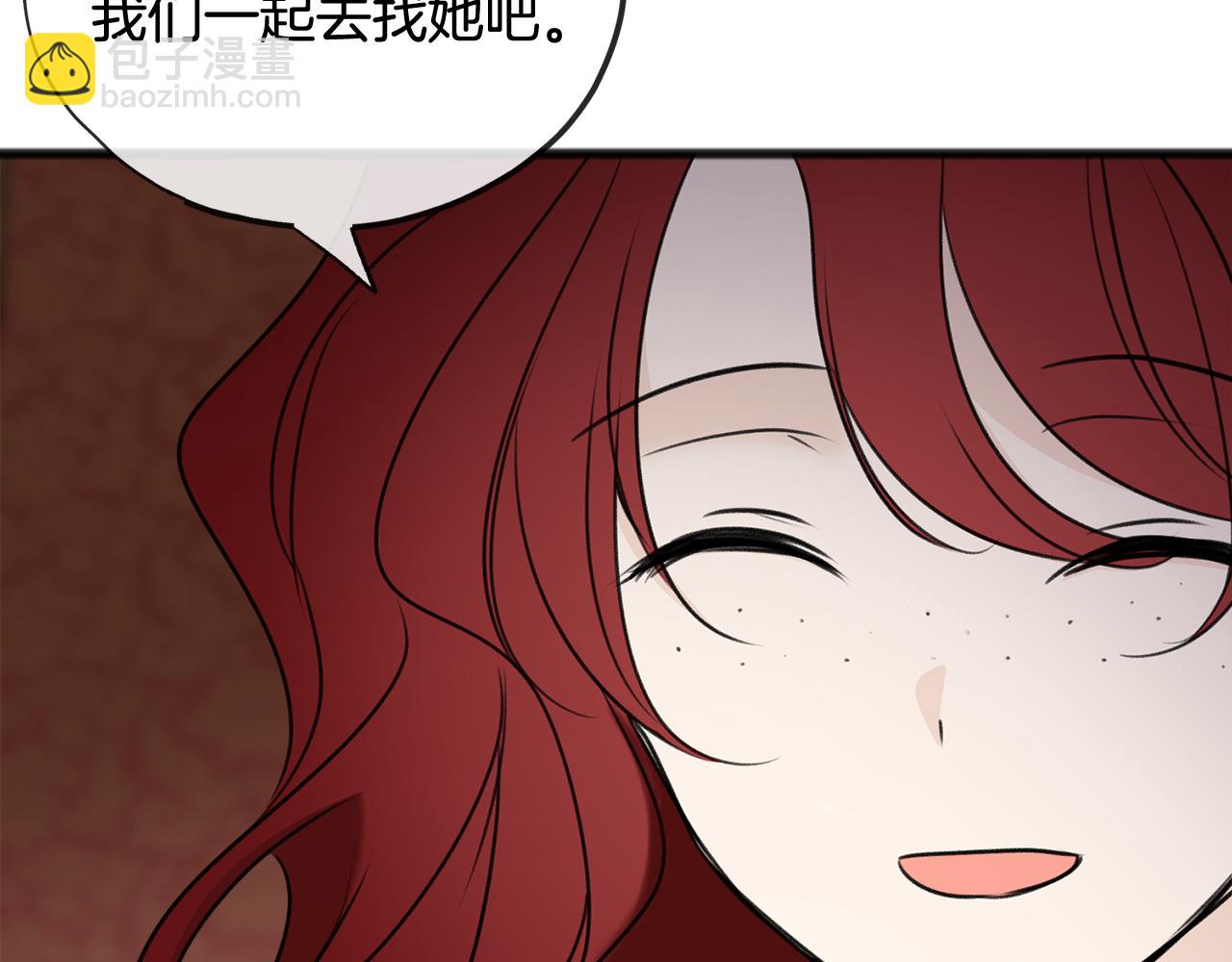 第65话 给我当侍女60