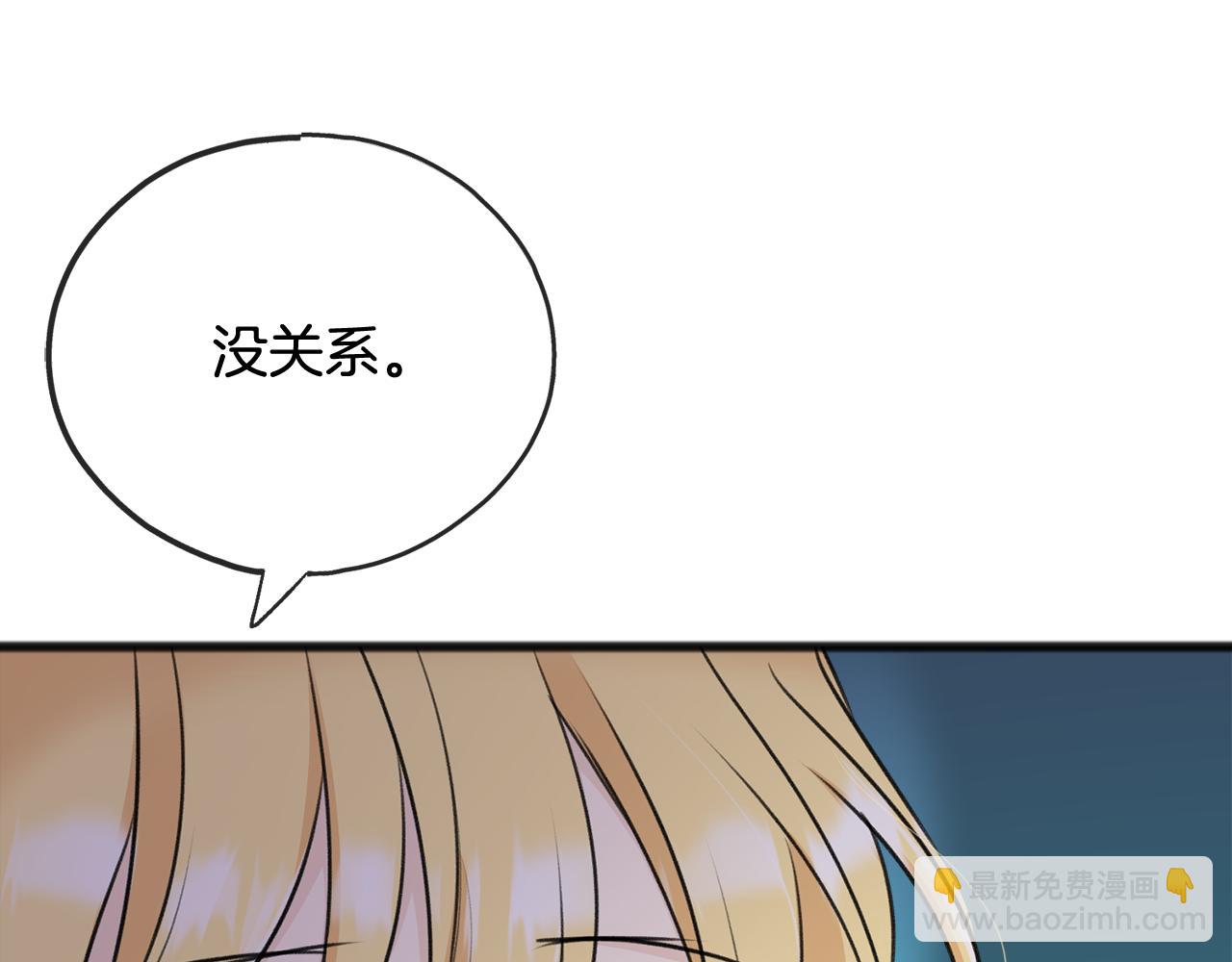 第65话 给我当侍女67