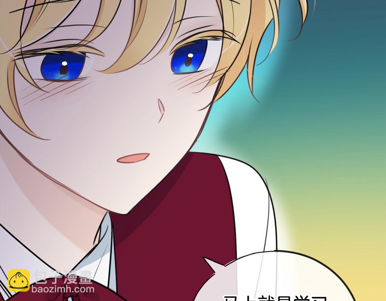 第65话 给我当侍女68
