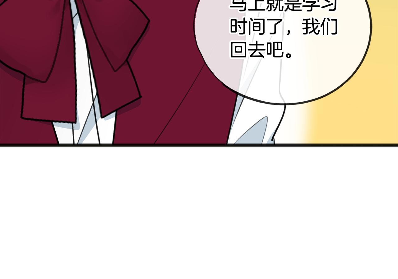 第65话 给我当侍女69