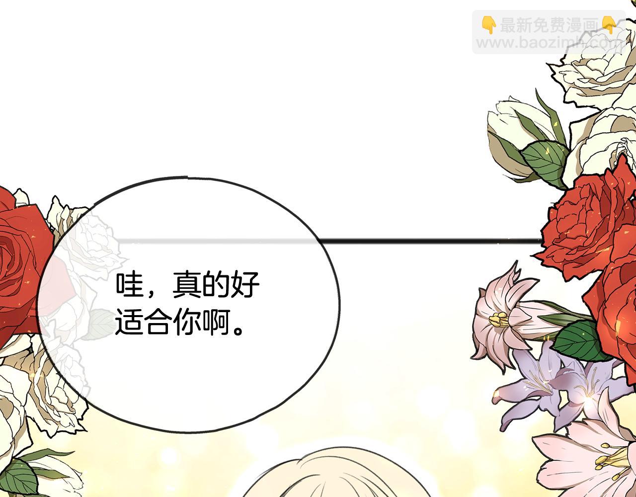 第65话 给我当侍女77