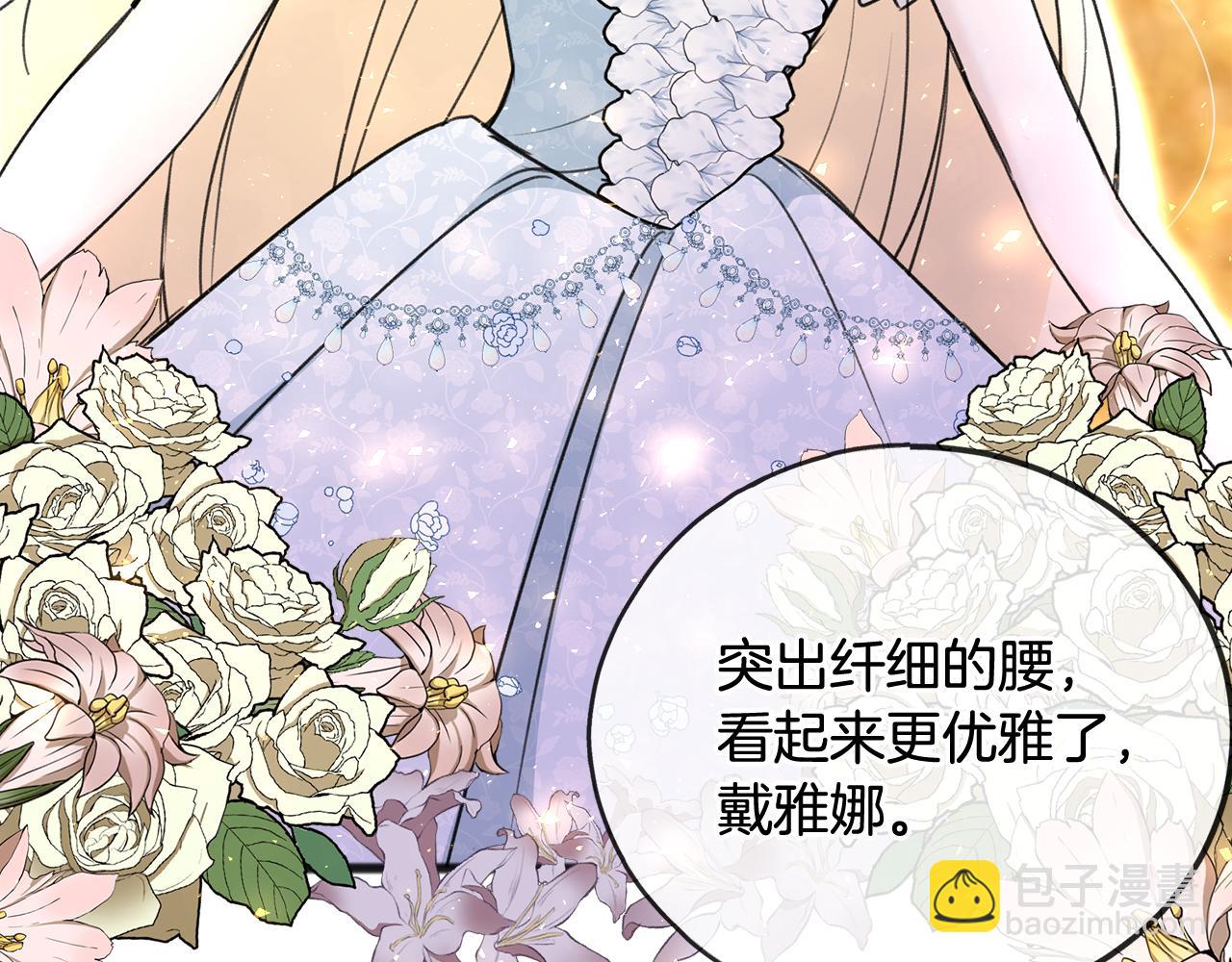 第65话 给我当侍女79