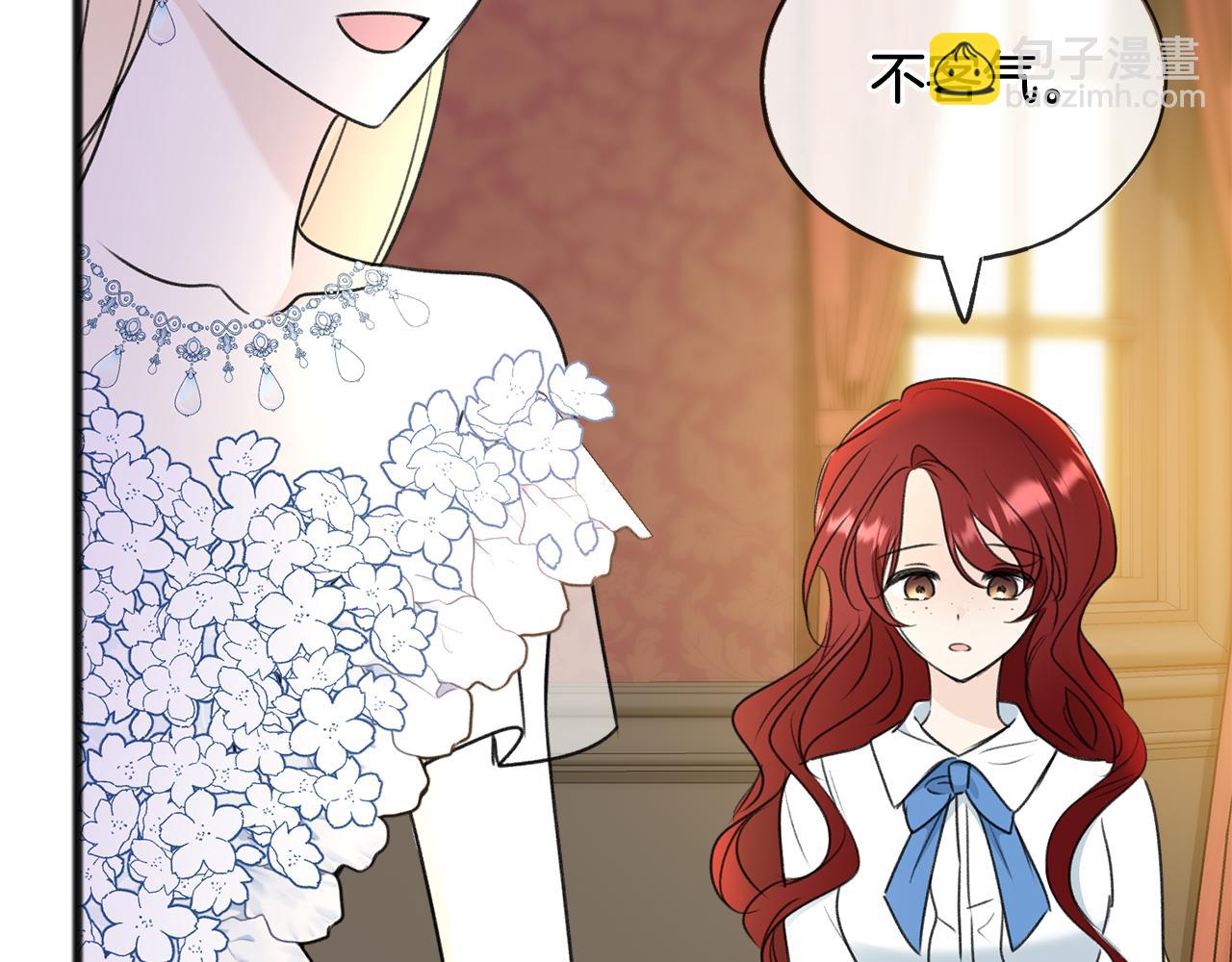 第65话 给我当侍女84
