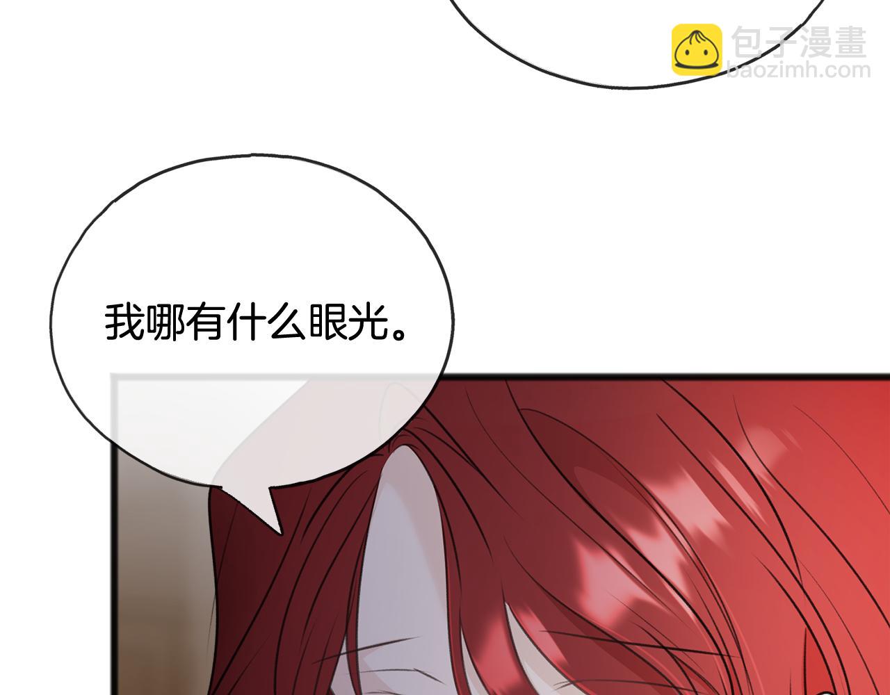 第65话 给我当侍女88