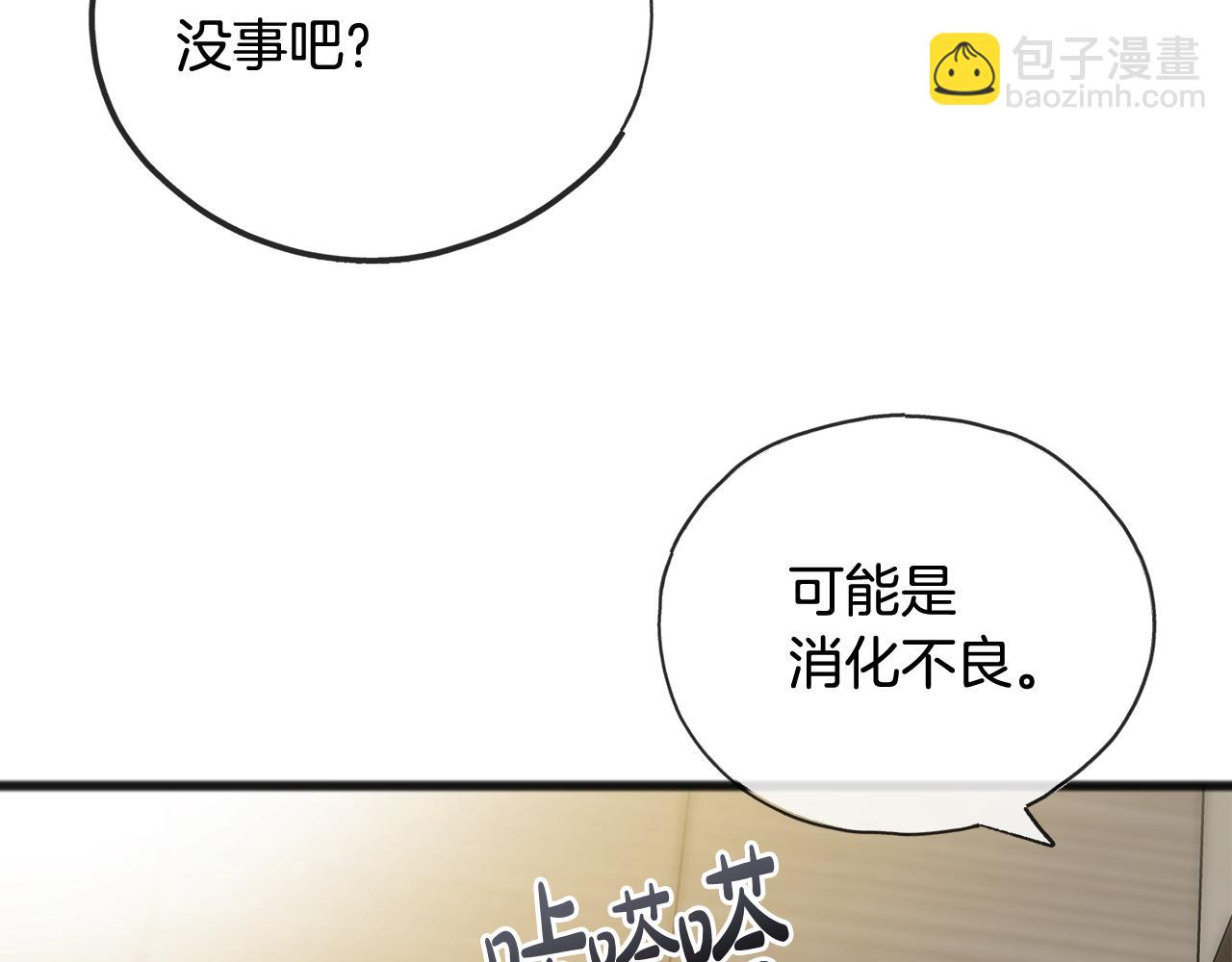 第65话 给我当侍女9