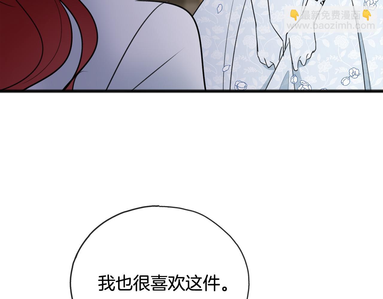 第65话 给我当侍女92