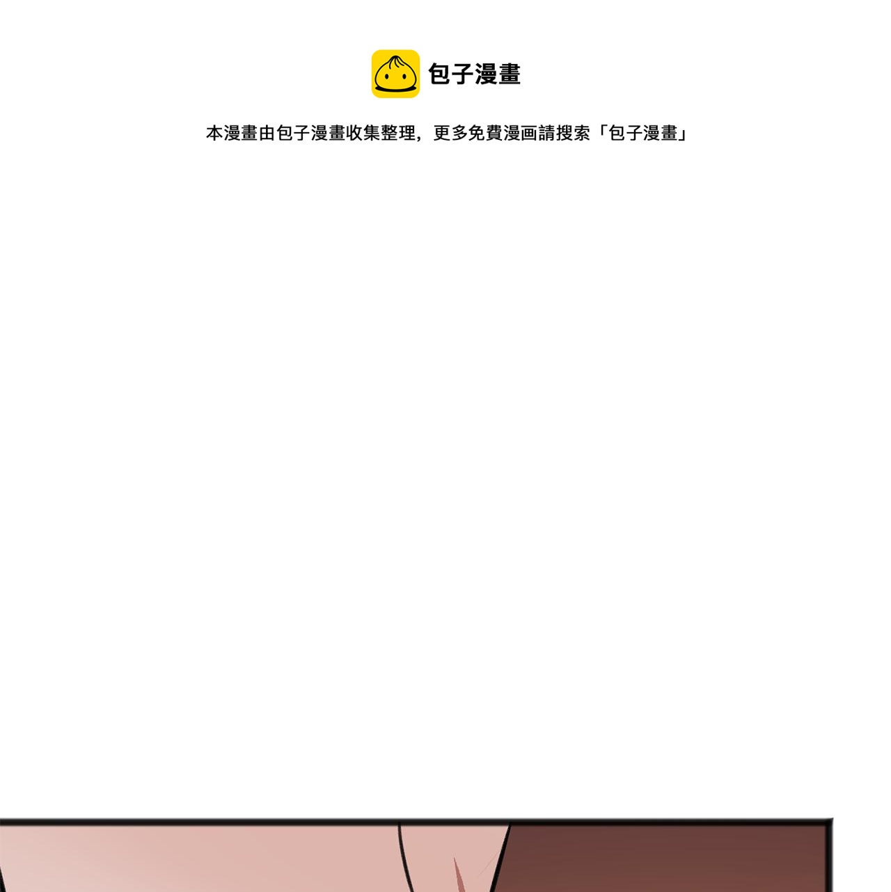 第68话 爱情招致的后果0