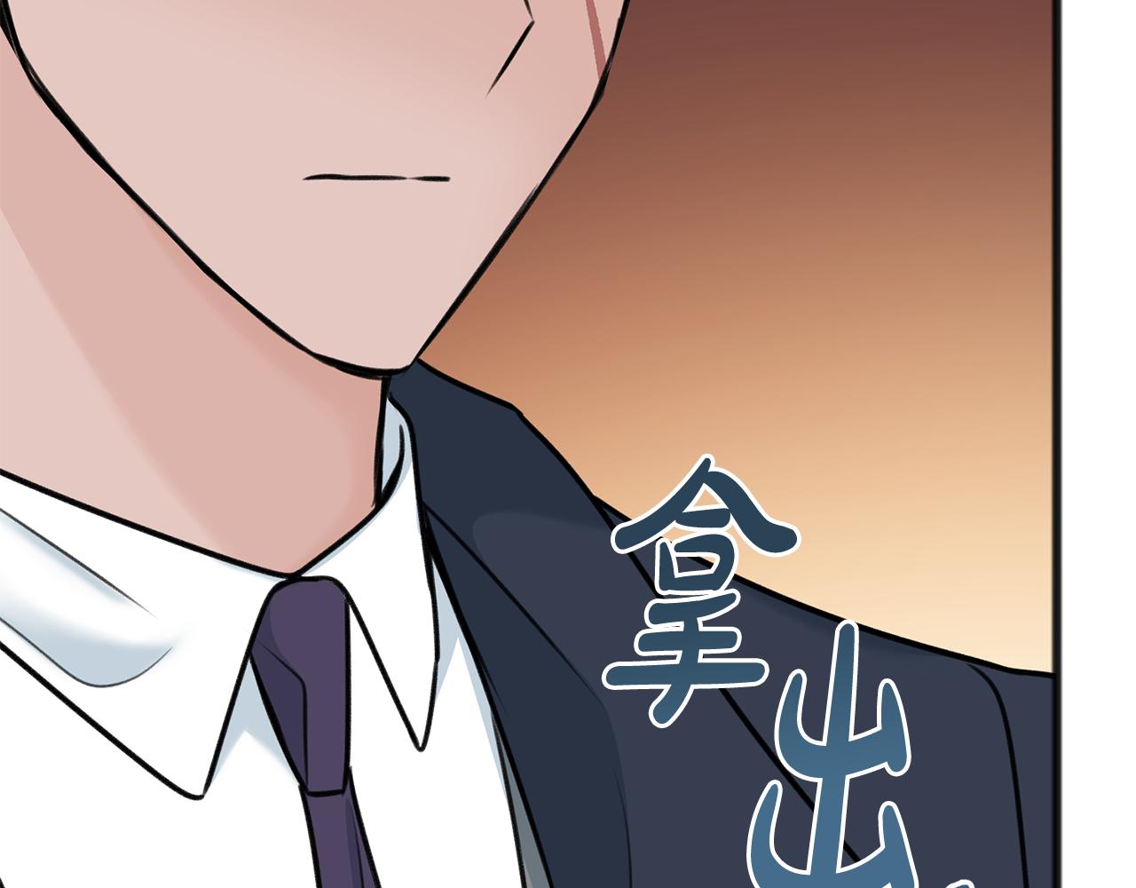 第68话 爱情招致的后果1
