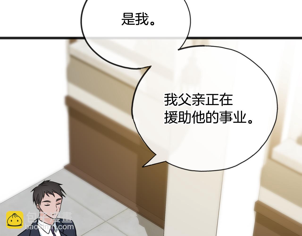第68话 爱情招致的后果10