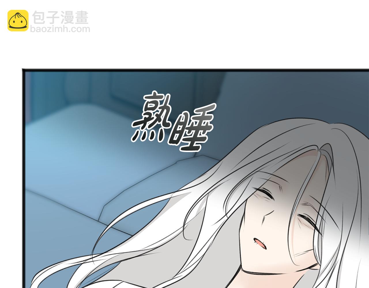 第68话 爱情招致的后果101