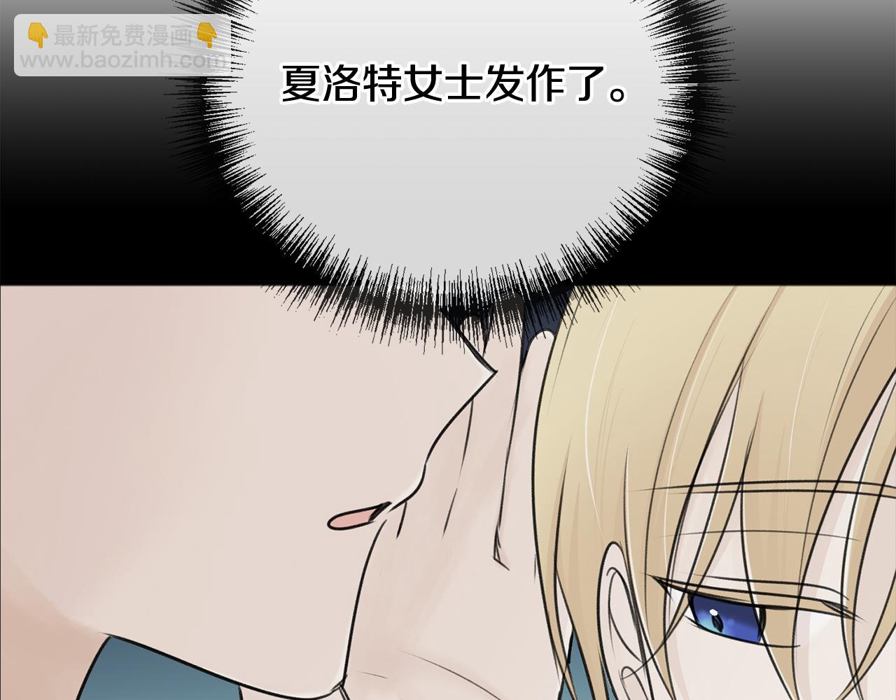 第68话 爱情招致的后果103