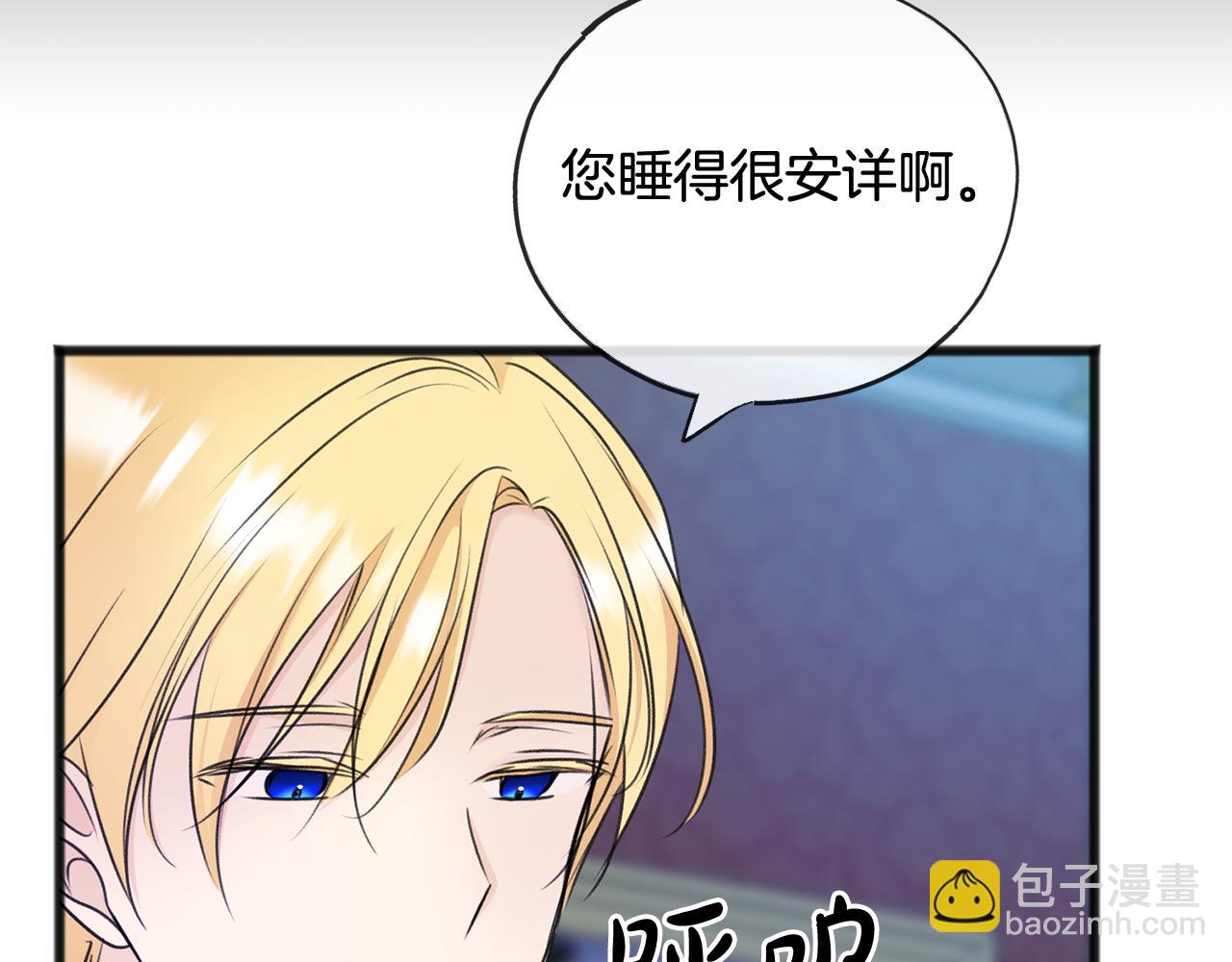 第68话 爱情招致的后果109