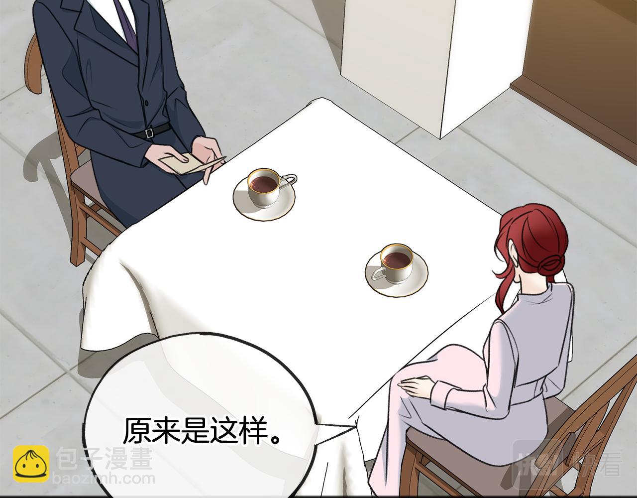 第68话 爱情招致的后果11