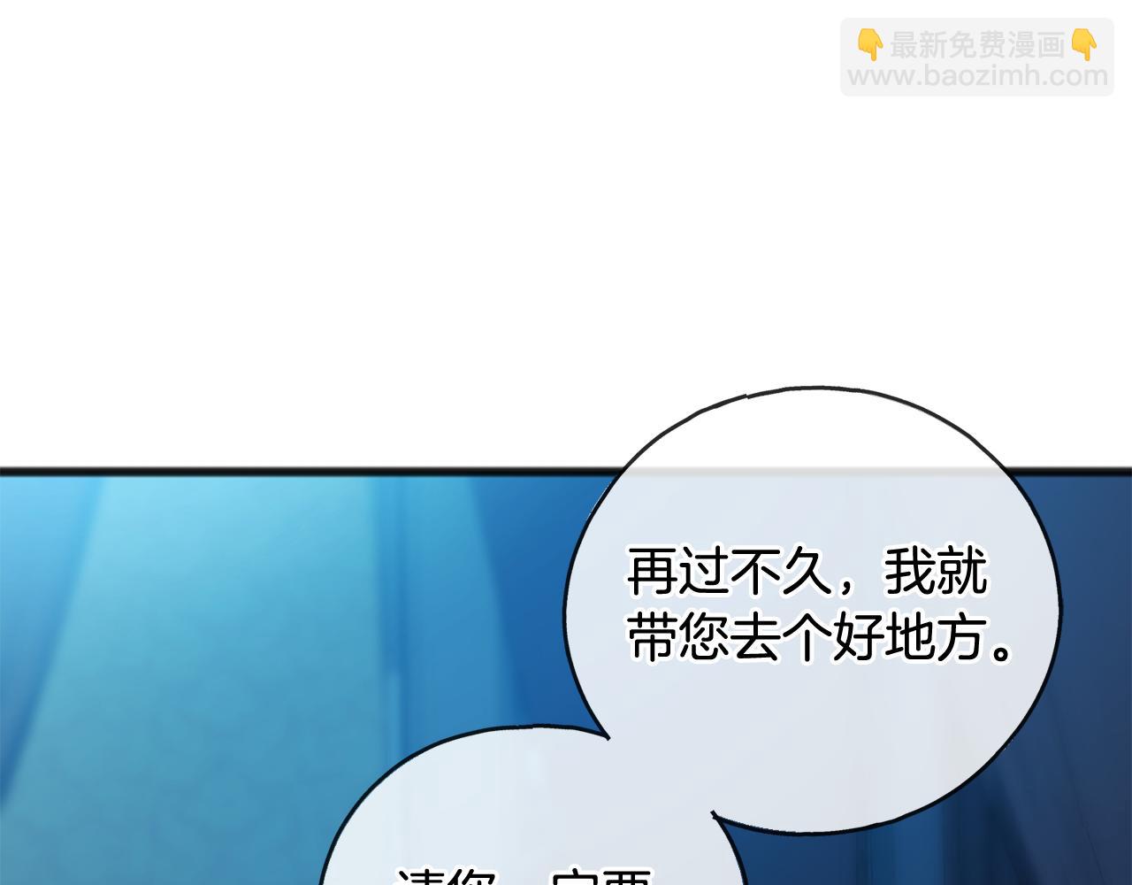 第68话 爱情招致的后果111