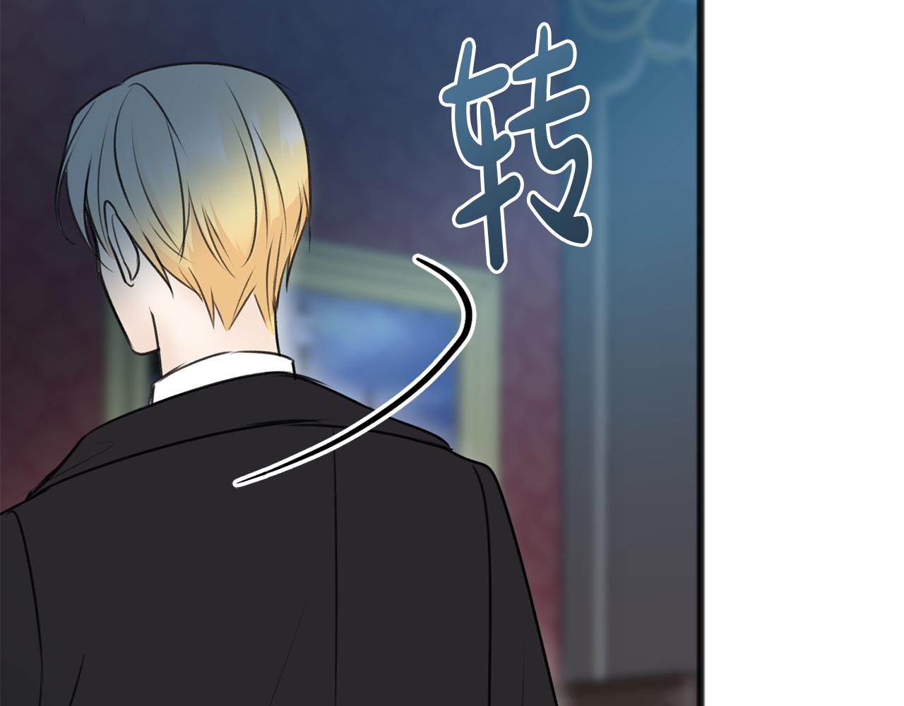 第68话 爱情招致的后果115