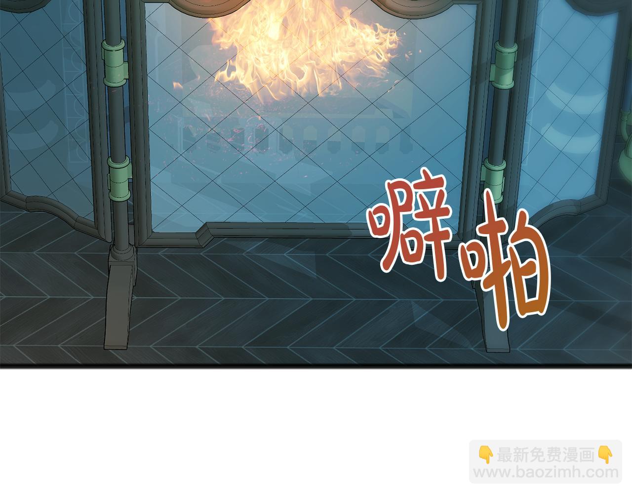 第68话 爱情招致的后果118