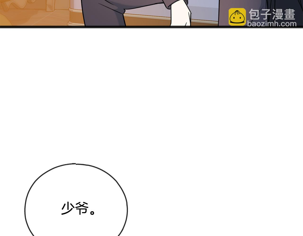 第68话 爱情招致的后果121