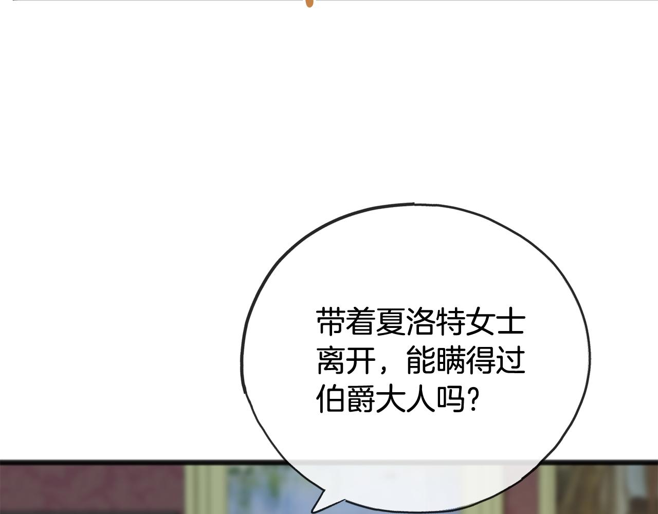 第68话 爱情招致的后果123