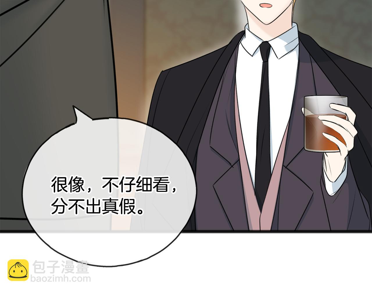 第68话 爱情招致的后果130