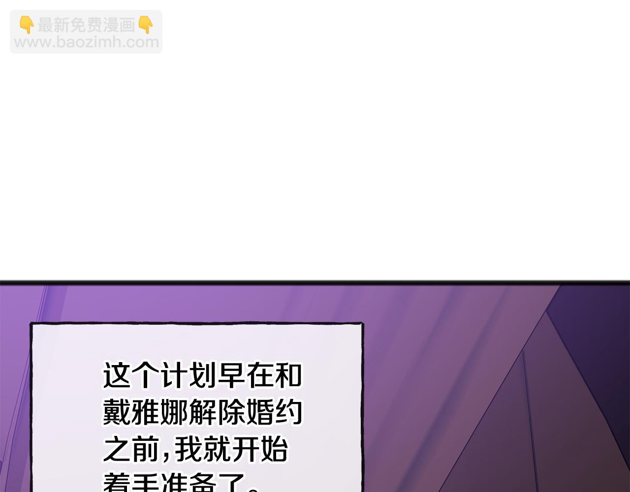 第68话 爱情招致的后果133