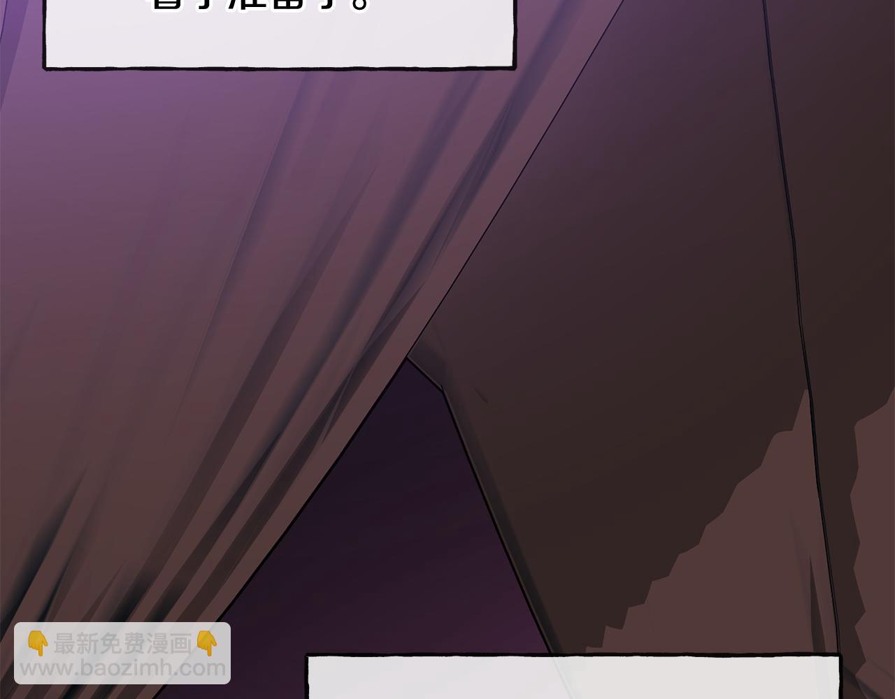 第68话 爱情招致的后果134