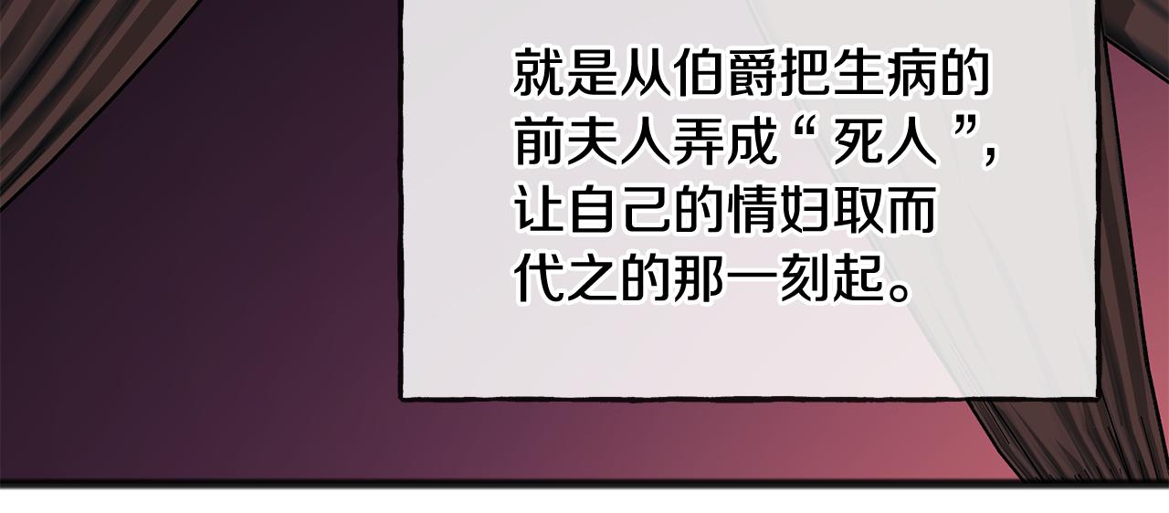 第68话 爱情招致的后果135