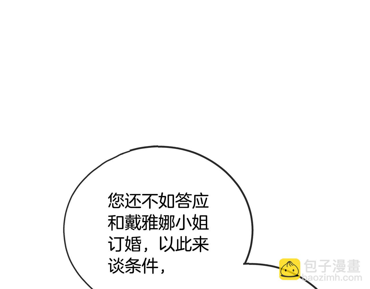 第68话 爱情招致的后果136