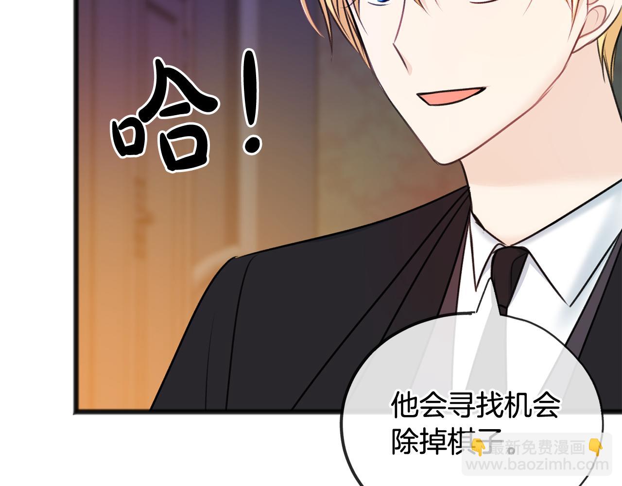 第68话 爱情招致的后果140