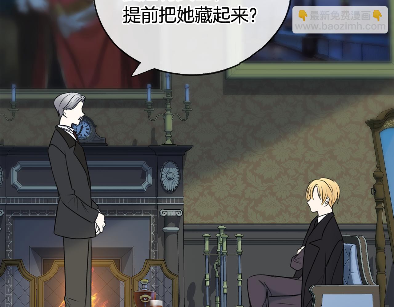 第68话 爱情招致的后果142