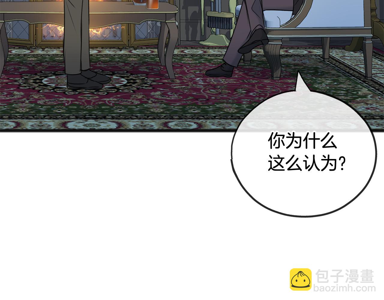 第68话 爱情招致的后果143