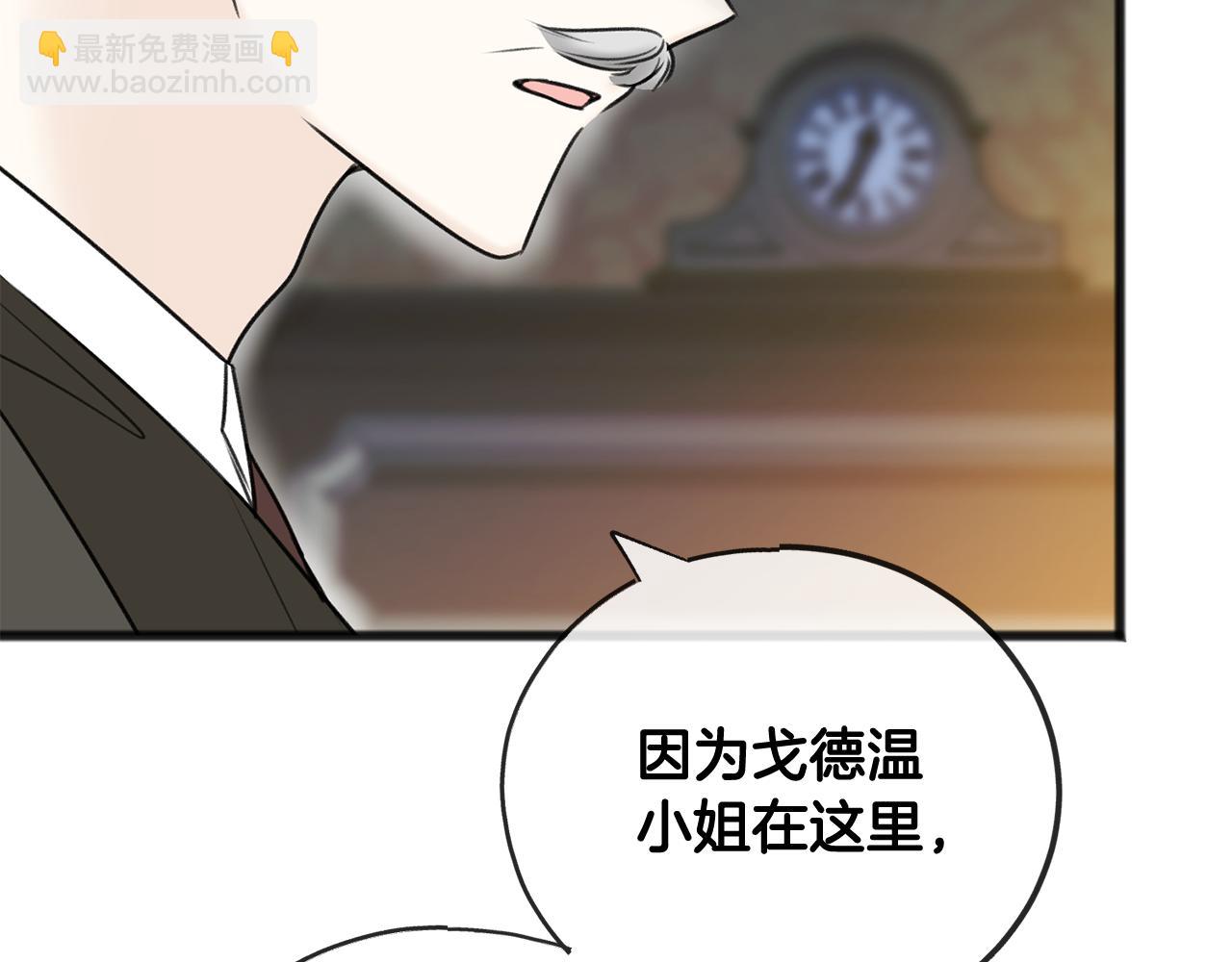 第68话 爱情招致的后果145