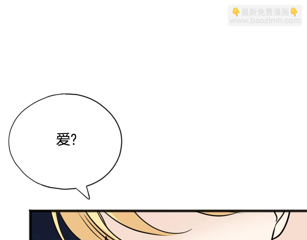 第68话 爱情招致的后果148