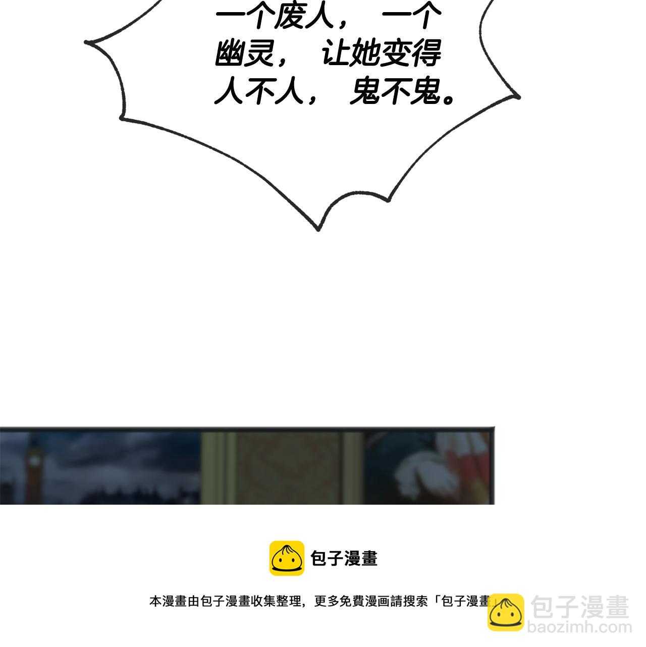 第68话 爱情招致的后果159