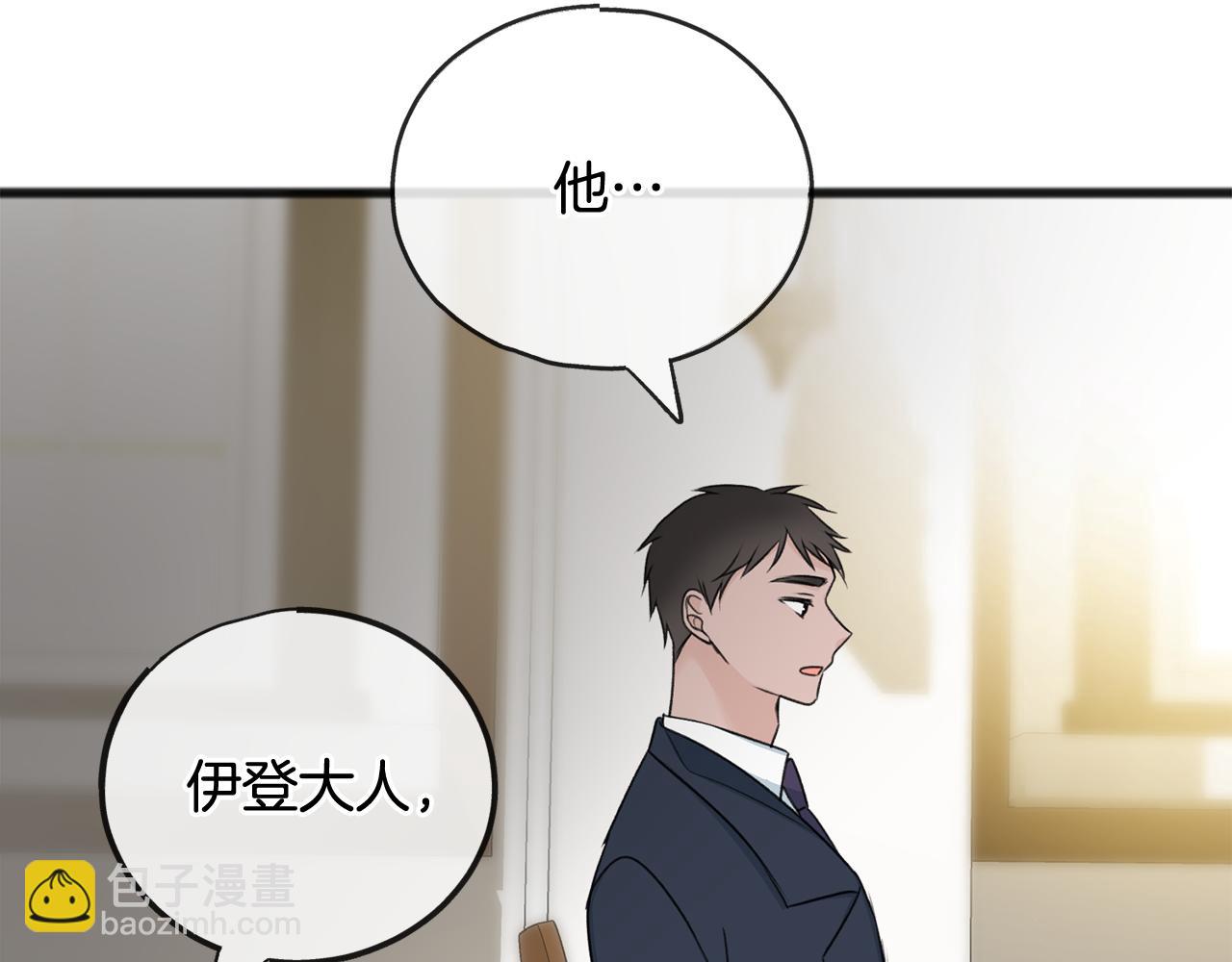 第68话 爱情招致的后果16