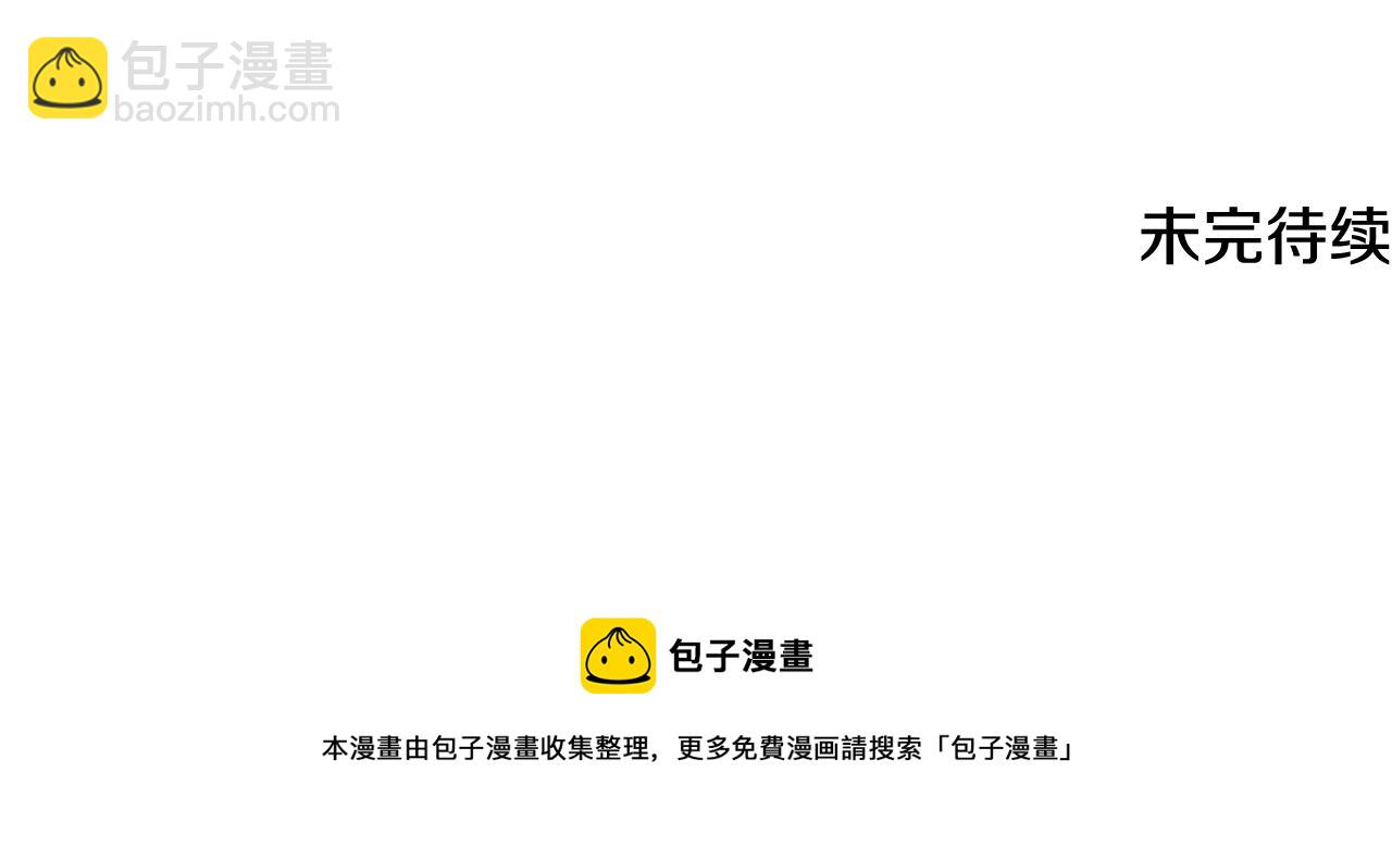 第68话 爱情招致的后果164
