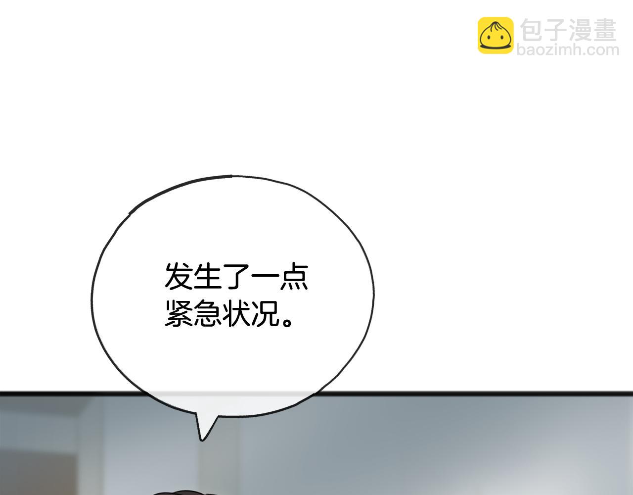 第68话 爱情招致的后果18