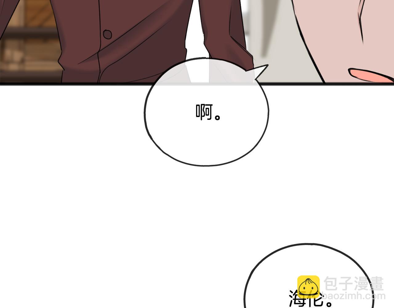 第68话 爱情招致的后果20